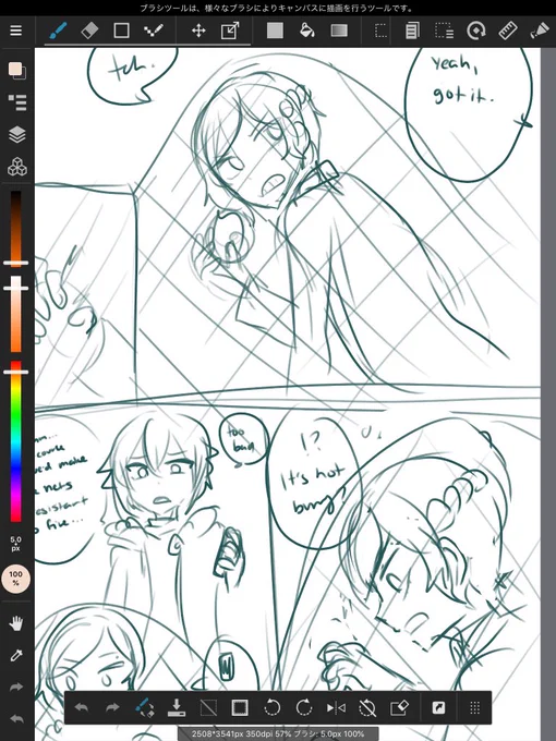 Been working a comic recently-super wip www 