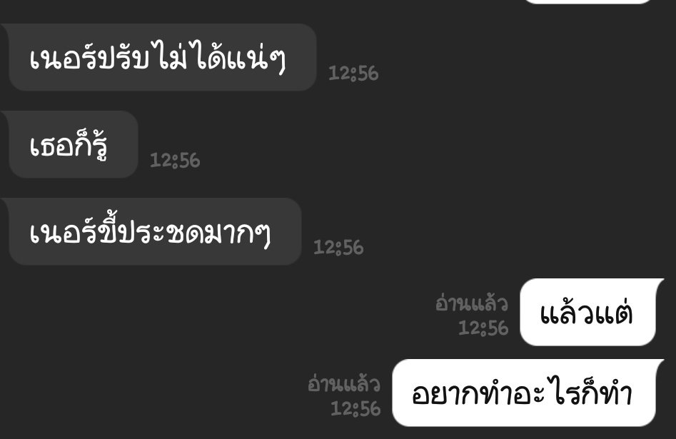 ปิดแอคนะคะ tweet media