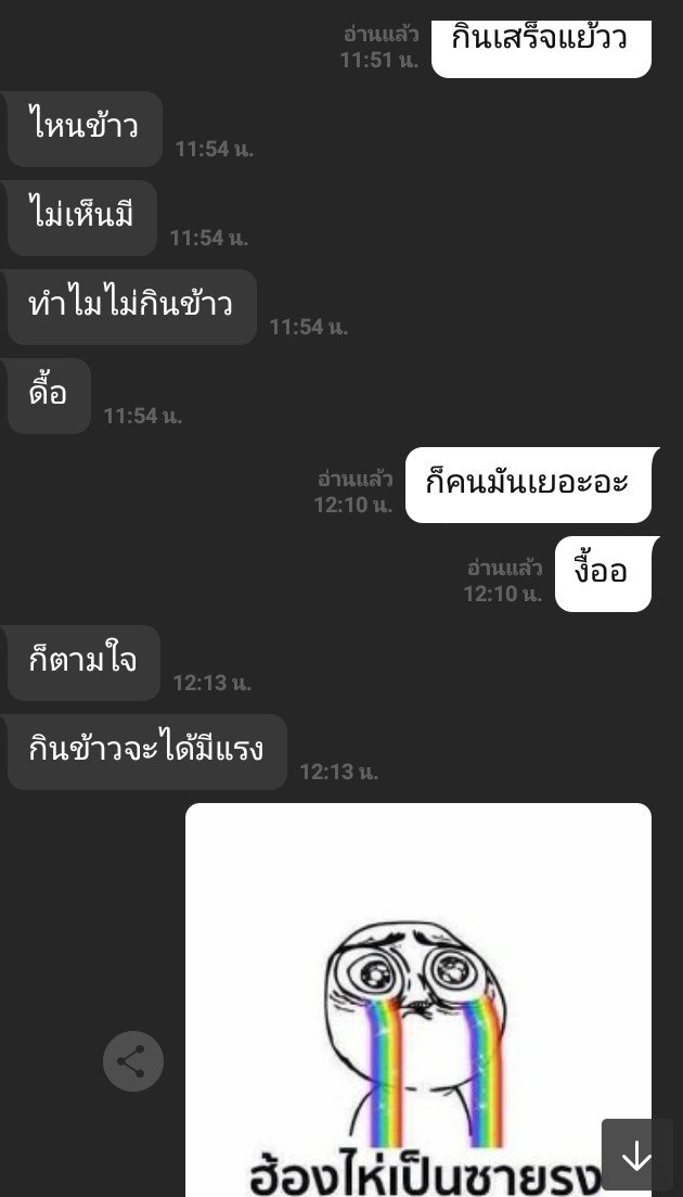 💫หนูแมวจะมาขิง💫 tweet media