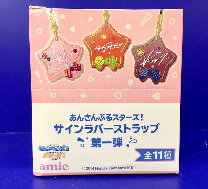 Amie アミィ さん がハッシュタグ あんスタ をつけたツイート一覧 4 Whotwi グラフィカルtwitter分析 Amie アミィ さん がハッシュタグ あんスタ をつけたツイート一覧 4 Whotwi グラフィカルtwitter分析