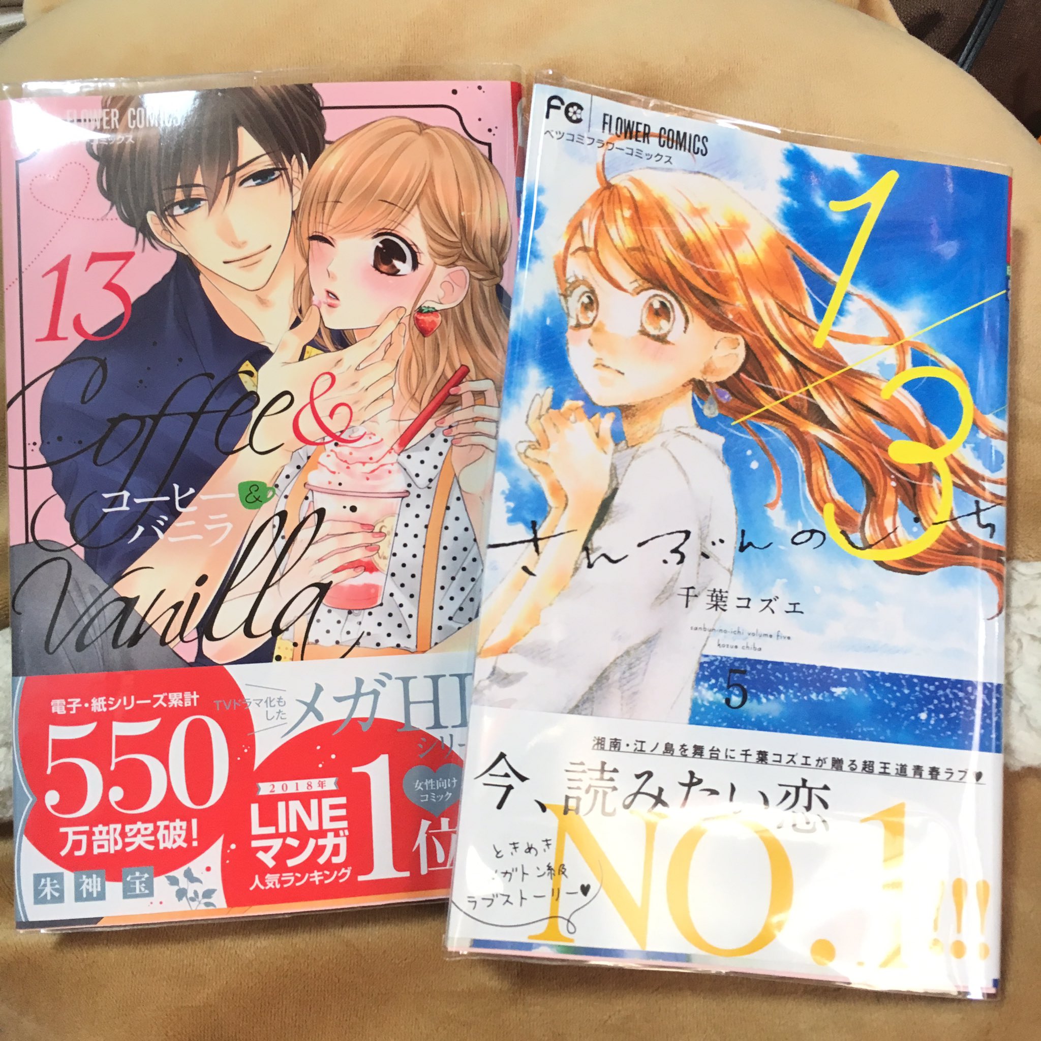 千葉コズエ Twitter Search Twitter