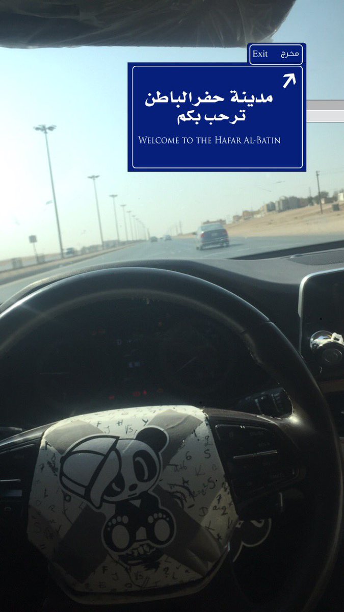 موجب رفححاء (@qot5clbsabflirw) on Twitter photo 