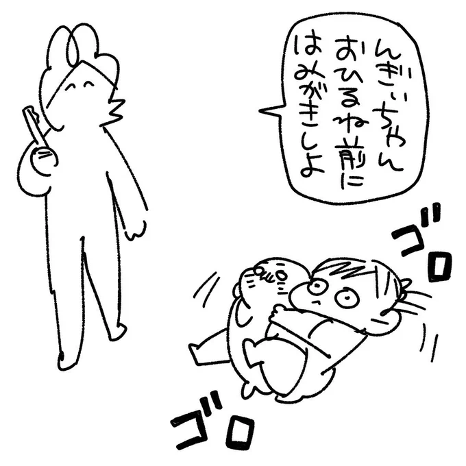 歯磨きのリズムでウトウトしてたんぎぃちゃん
#育児漫画 