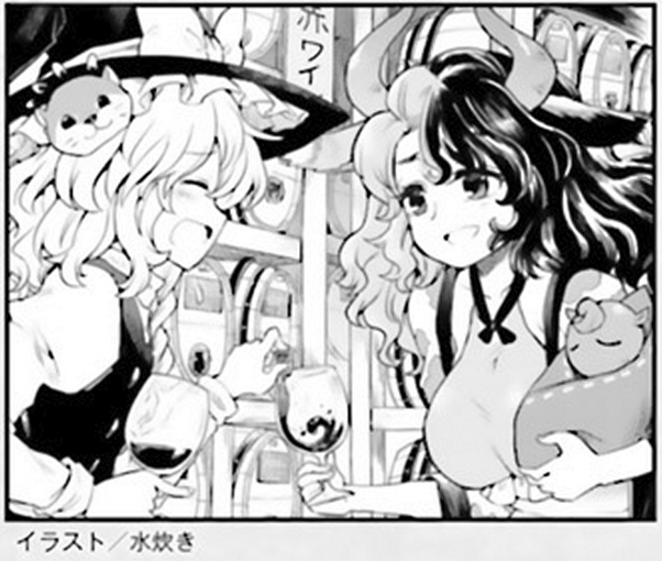 WBaWC characters confirmed in the new manga??! 
