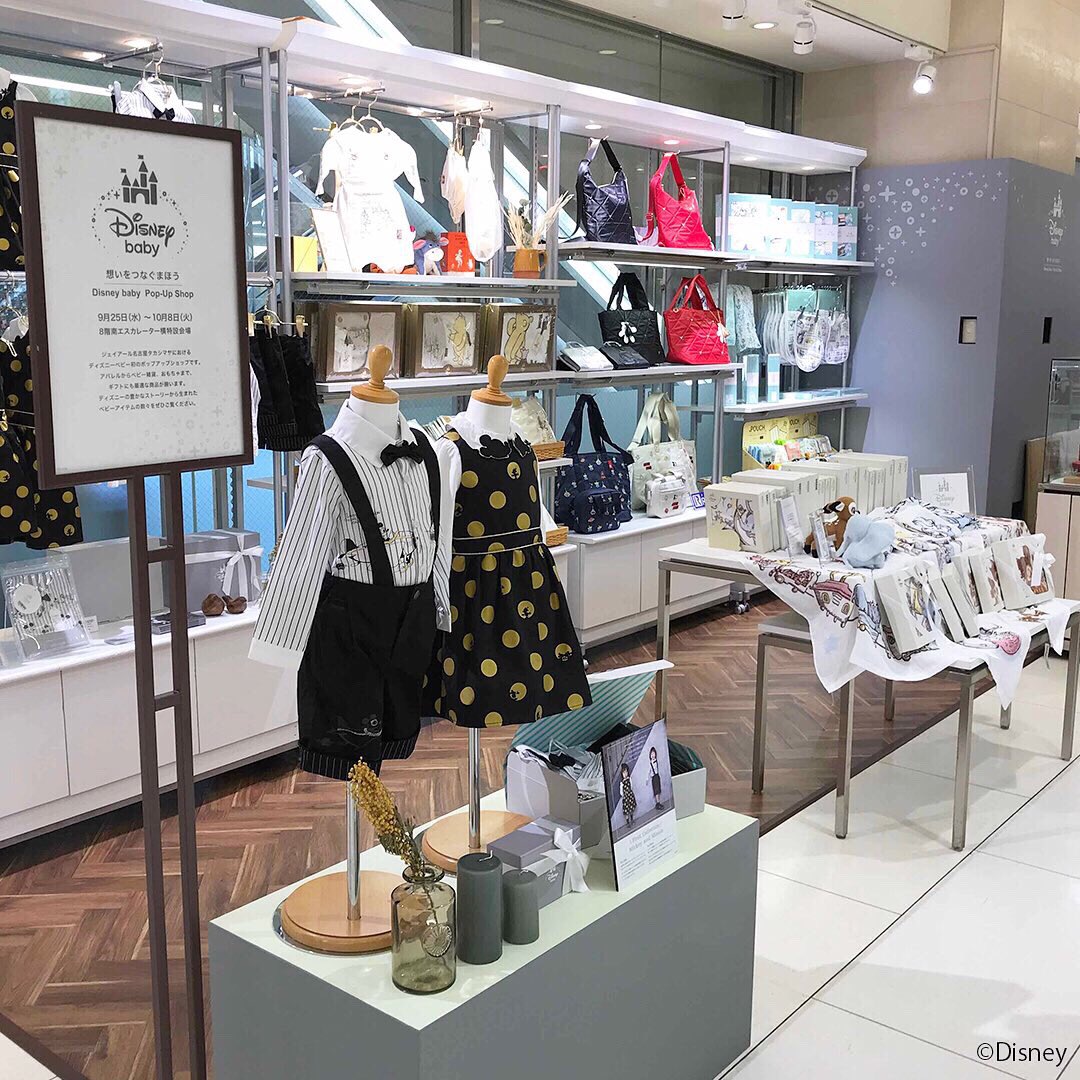 プチコパン バイ パニカム 昨日より 名古屋タカシマヤでのdisney Baby Pop Up Shopがオープンしました プチコパンの商品もお取り扱いいただいております お近くにお越しの際は ぜひお立ち寄りください ディズニー ディズニーベビー 名古屋 プチコパン バイ パニカム 昨日より 名古屋タカシマヤでのdisney Baby Pop Up Shopがオープンしました プチコパンの商品もお取り扱いいただいております お近くにお越しの際は ぜひお立ち寄りください ディズニー ディズニーベビー 名古屋