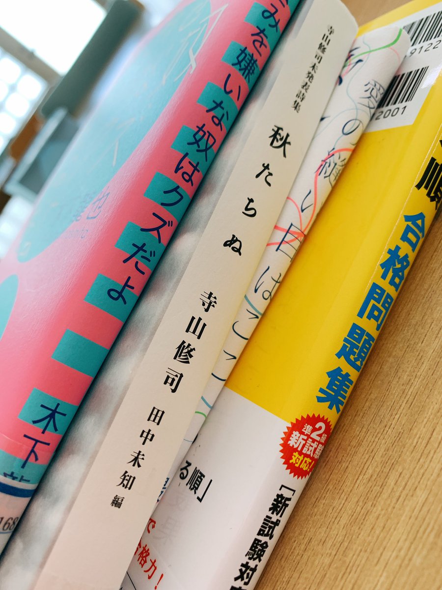 キョン！今日読む本はこれよ！