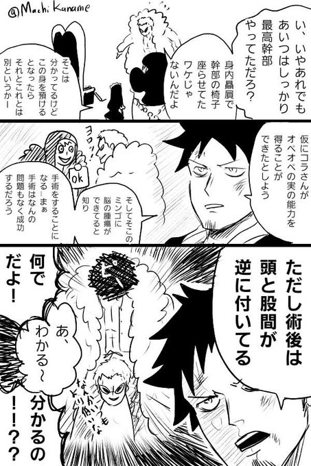 ユースタスのtwitterイラスト検索結果 古い順 ユースタスのtwitterイラスト検索結果 古い順