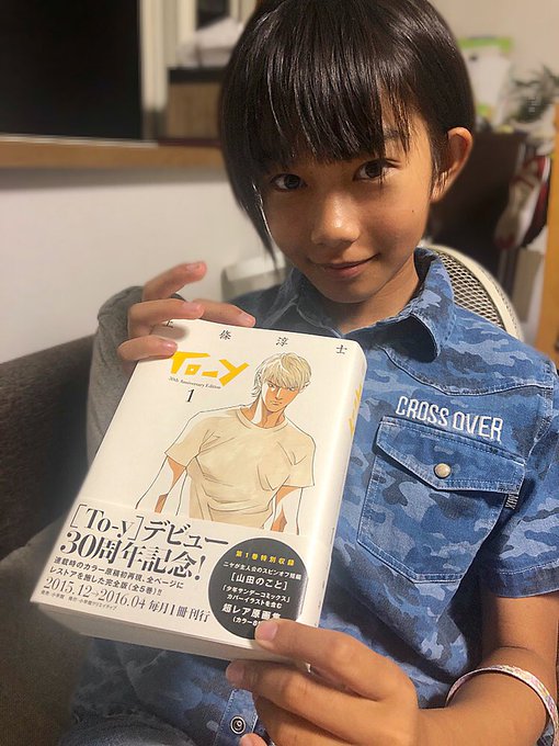 Twitterのコスプレ画像9