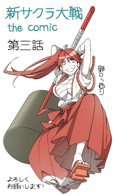 週刊ヤングジャンプのtwitterイラスト検索結果 古い順