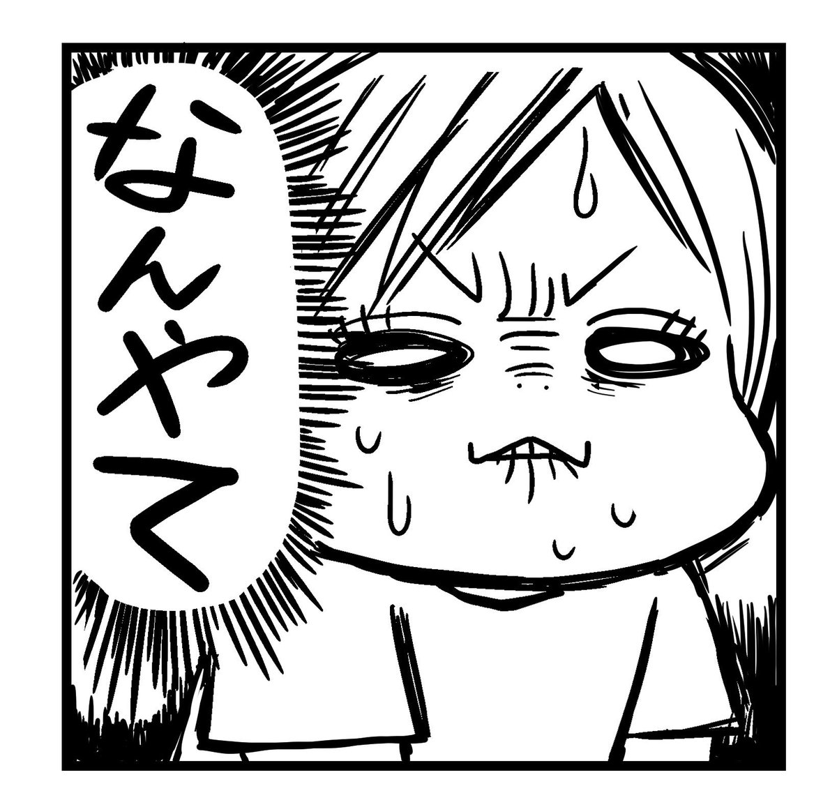 椿子ちゃんが、とあるレポ漫画を描いてくれているのですが、お気に入りの顔がこちらになります(ましろ) 