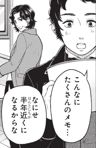 تويتر Kadokawa 児童図書編集部 على تويتر 好評発売中の まんが人物伝 ベートーベン より 漫画を担当された島陰涙亜先生が特別に ベートーベン の弟子 リース の初期ラフを公開 ベートーベンがリースの父にバイオリンを習っていたことがきっかけで リースは