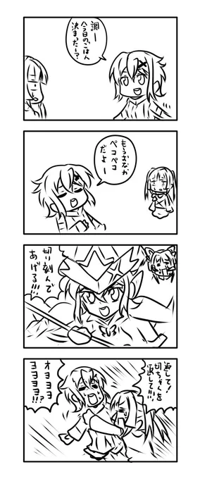お題箱より
デスを言わない切歌 