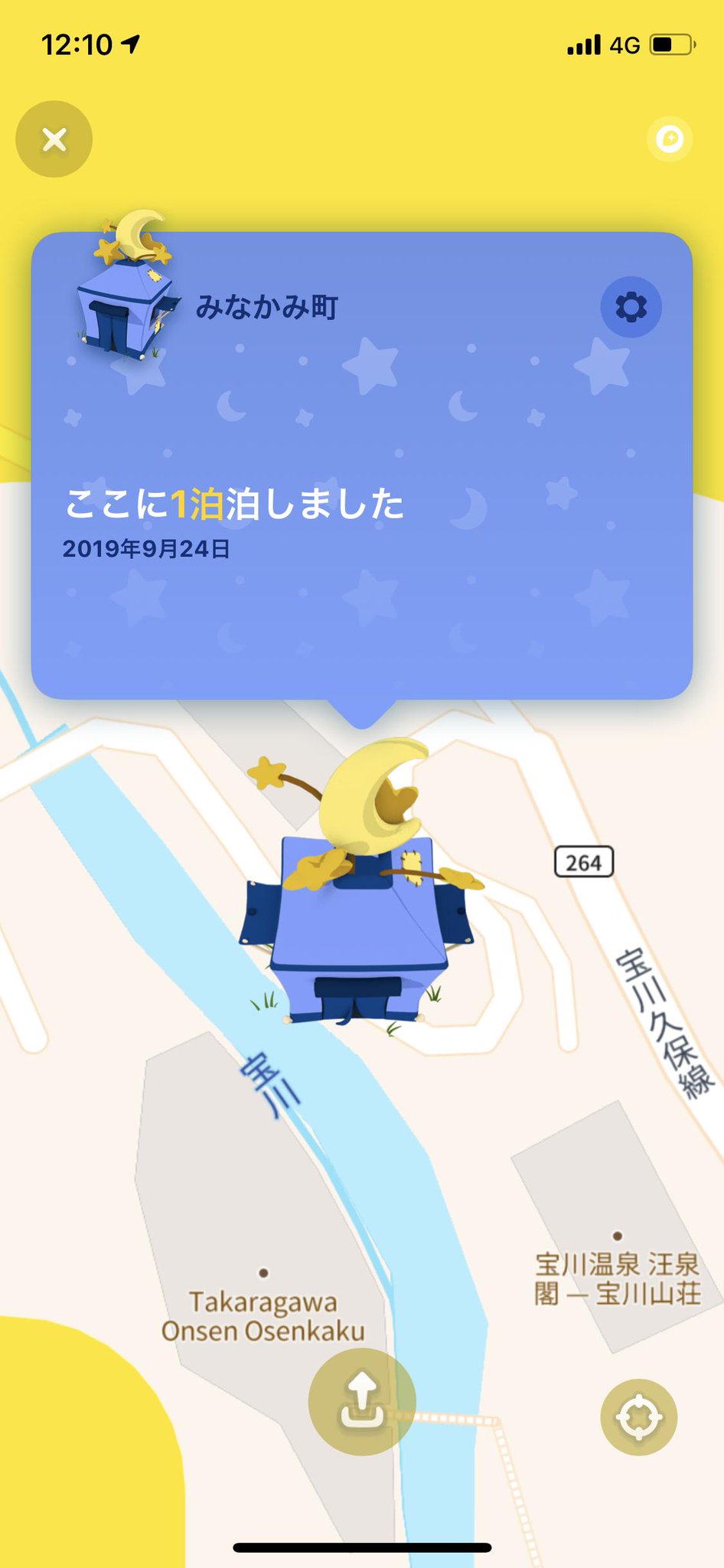 やしろあずき 最近zenlyってアプリにハマってる 友人と位置情報共有できる系のアプリなんだけどそっちより自分が歩いた場所が塗り潰されてくおまけ機能的なやつにハマっている 宿泊した場所とかも自動的にマークされるし旅行が捗る 自己満 やしろあずき 最近zenlyってアプリにハマってる 友人と位置情報共有できる系のアプリなんだけどそっちより自分が歩いた場所が塗り潰されてくおまけ機能的なやつにハマっている 宿泊した場所とかも自動的にマークされるし旅行が捗る 自己満