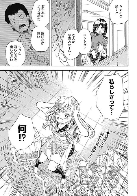 降本 孟 見せたがりの露乃ちゃん Hurumoto1125 さんのマンガ一覧 いいね順 ツイコミ 仮 降本 孟 見せたがりの露乃ちゃん Hurumoto1125 さんのマンガ一覧 いいね順 ツイコミ 仮