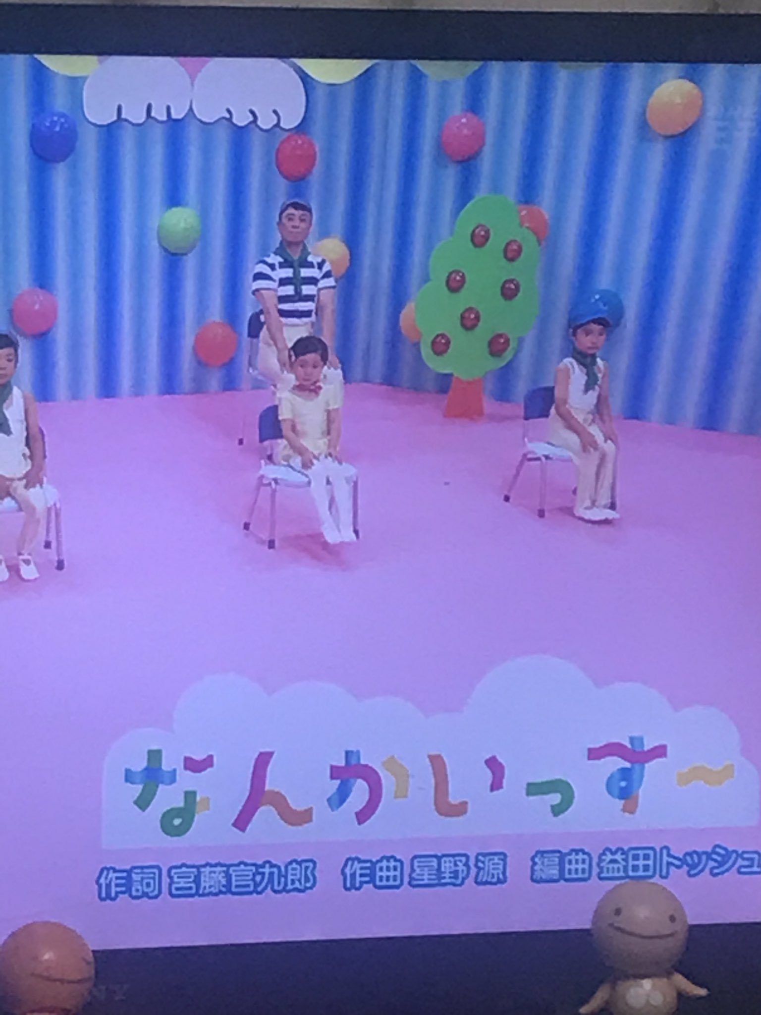 なんかいっすー Twitter Search Twitter
