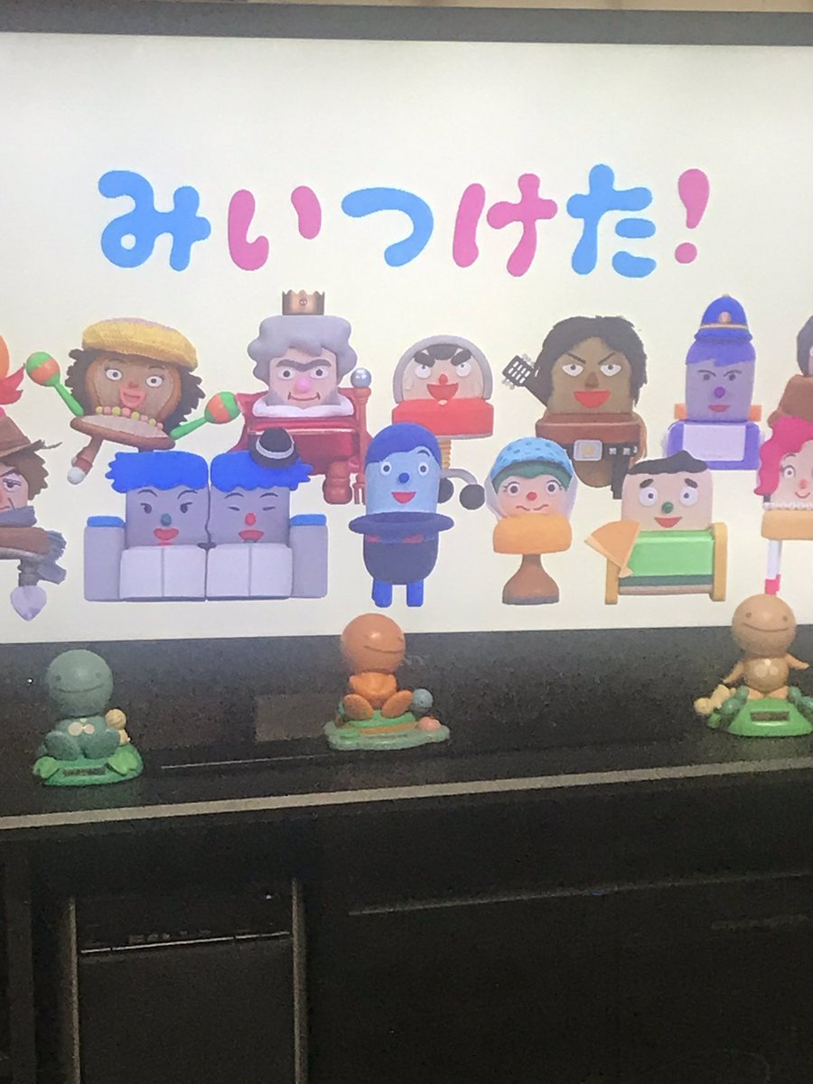 なんかいっすー