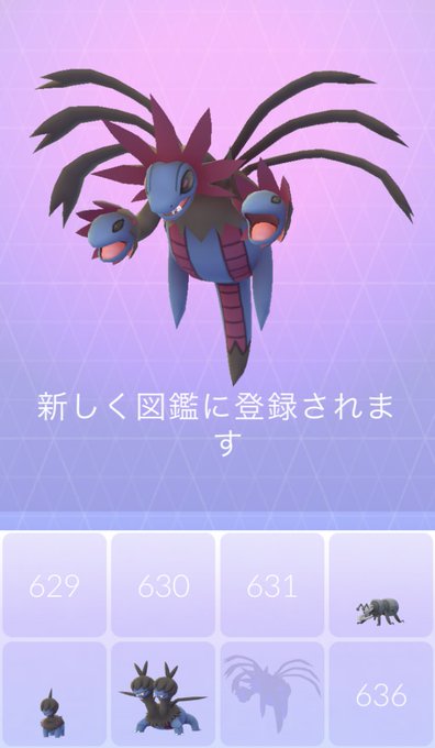 サザンドラのtwitterイラスト検索結果 サザンドラのtwitterイラスト検索結果