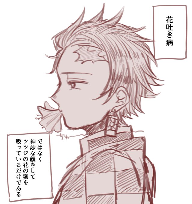 なとり 081natori081 さんの漫画 197作目 ツイコミ 仮