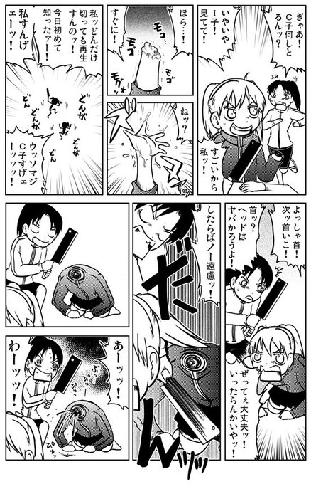 洋介犬 6連載応援御礼 Yohsuken さんの漫画 21作目 ツイコミ 仮 洋介犬 6連載応援御礼 Yohsuken さんの漫画 21作目 ツイコミ 仮