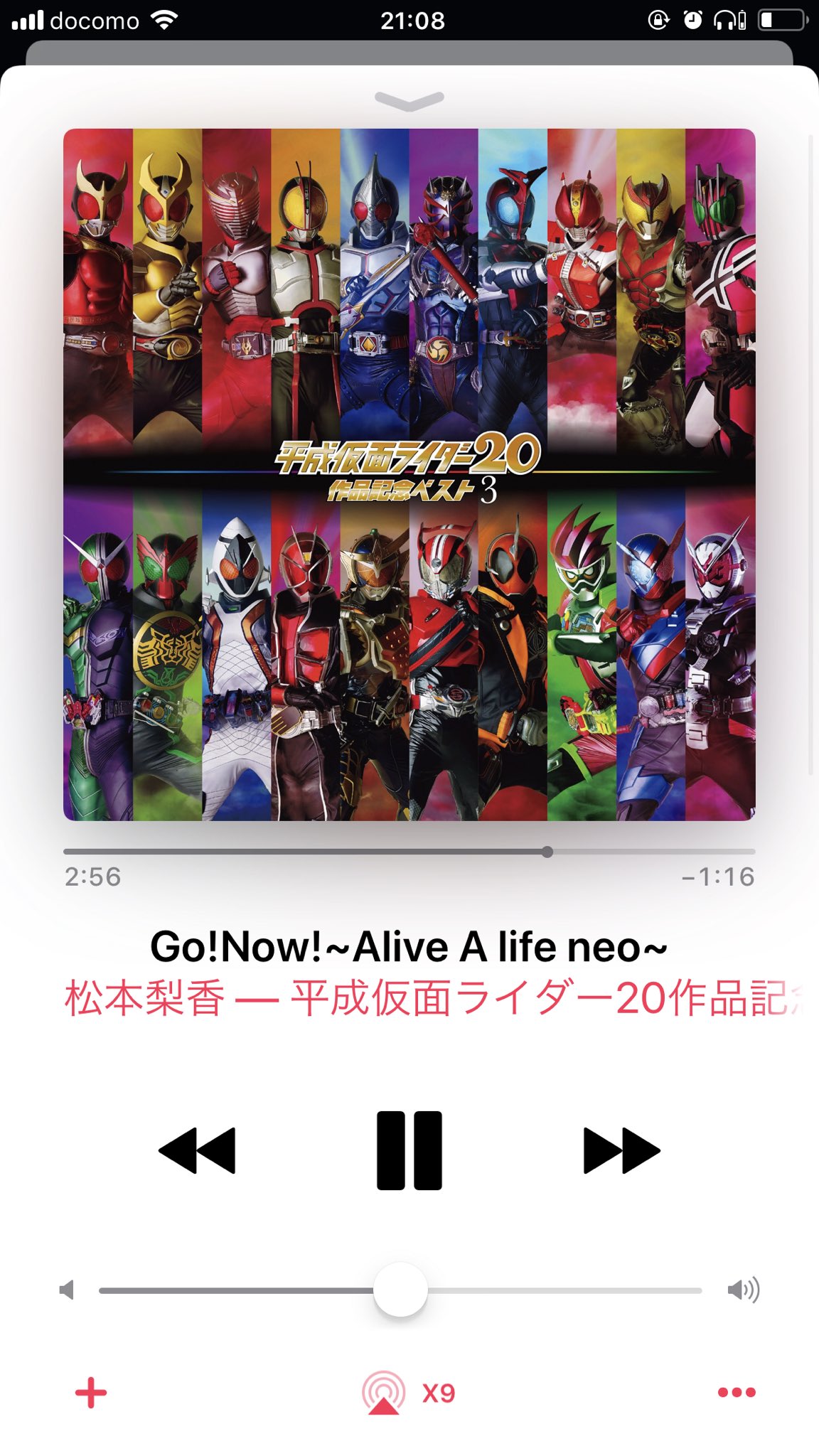 つっし ಠ ಠ Nowplaying Go Now Alive A Life Neo 松本梨香 龍騎opのアンサーソングが出てたなんて知らなかったんだぜ ᐛ しかも良曲 ᐛ 松本梨香良い声 ᐛ