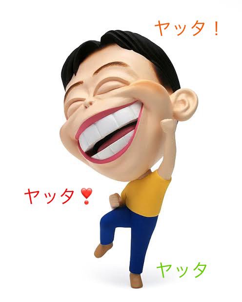 We won! More details to follow in the coming days! Years of hard work. Thank you to the members, Mr Murakami and Ms Sadaoka