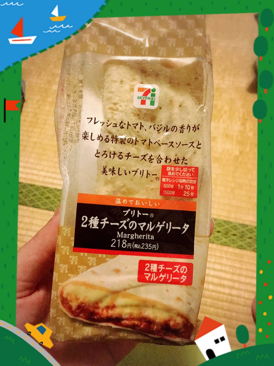 2種チーズのマルゲリータ