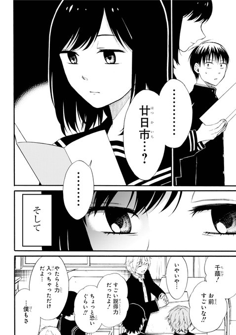 陽 東太郎 漫画 遺書 公開 Totaro Mnm さんの漫画 43作目 ツイコミ 仮 陽 東太郎 漫画 遺書 公開 Totaro Mnm さんの漫画 43作目 ツイコミ 仮