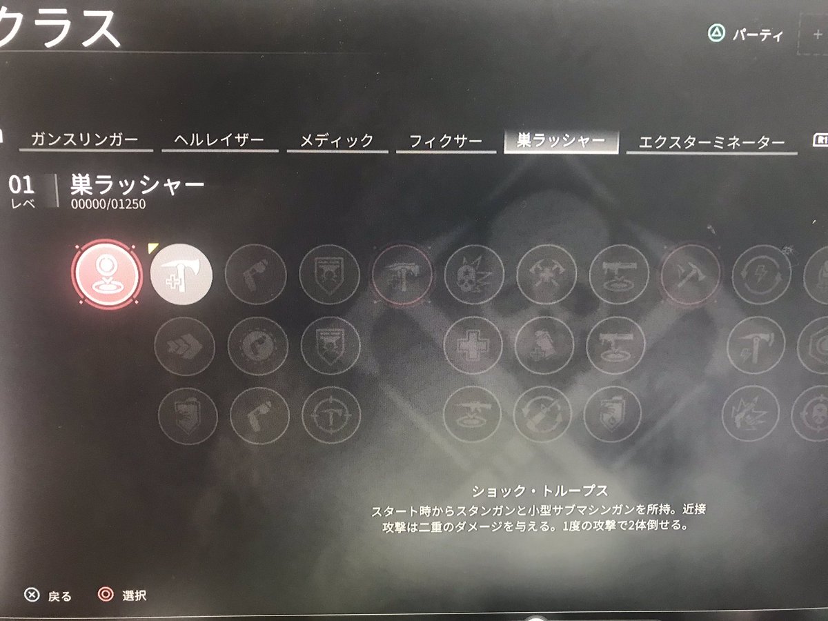 三木海人 ホラー苦手な僕ですが そんな僕でも出来るゾンビゲー World War Z ってゲームがとっても楽しい Ps4とpcで出来るゲームなんですがざっくり言うと思ってる4倍の大量のゾンビを協力プレイでぶっ飛ばすゲーム L4dとはまた違う面白さ オススメです
