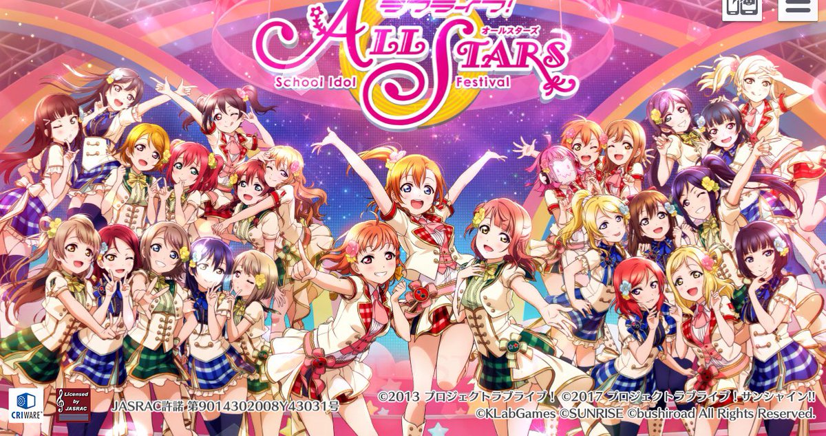 スクスタur 19年 スクスタur 19年