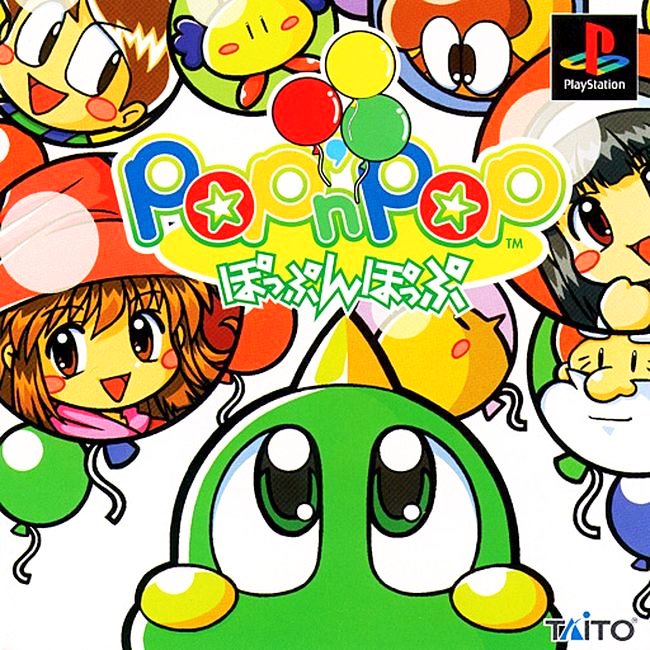 Pop 'n' Pop / PlayStation / Taito / 1998