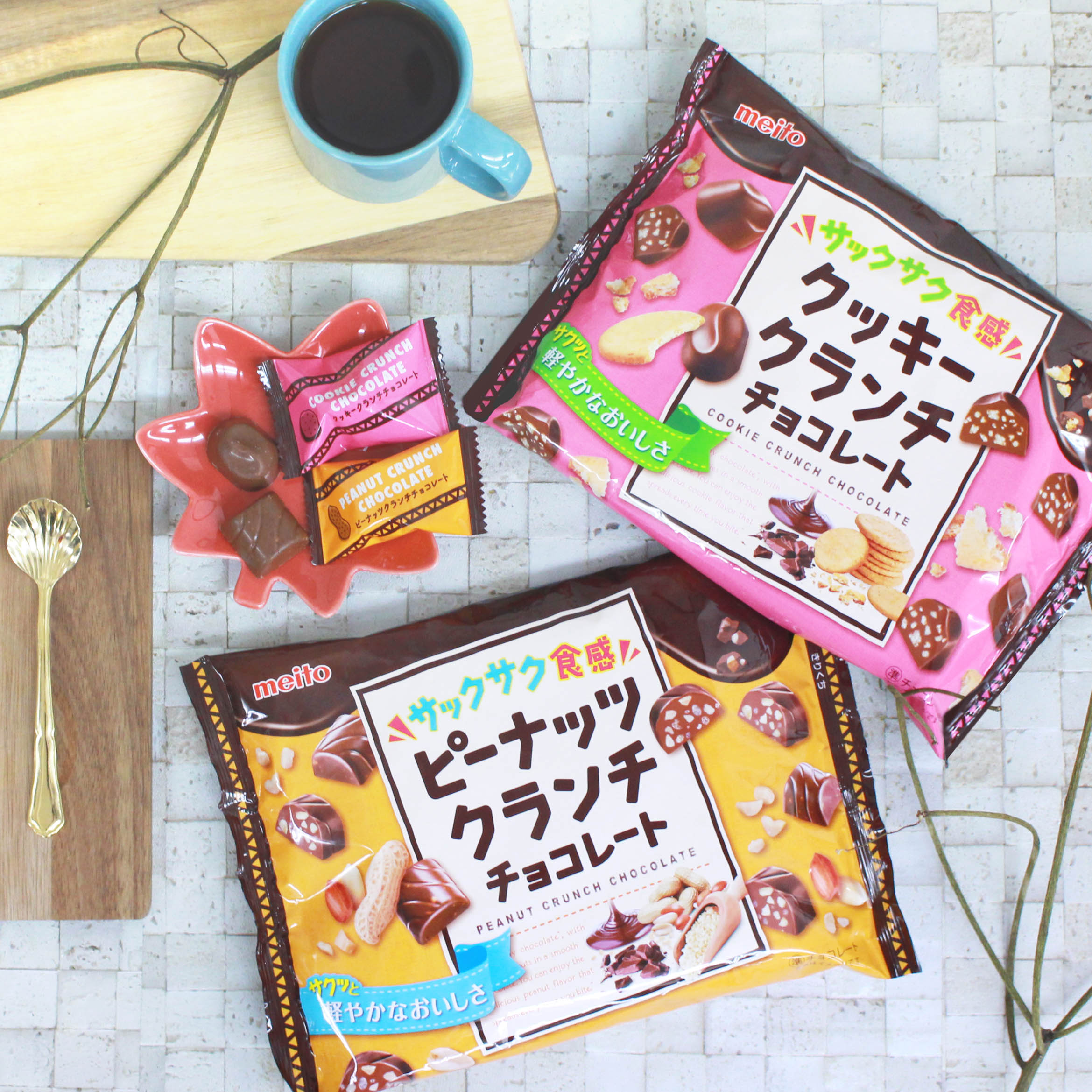 Amazon | 名糖産業 クランチチョコレート 119g 2種食べ比べ