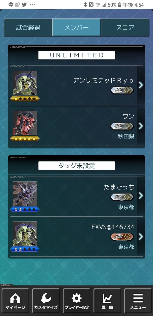 Ryo ˇwˇ あー この件についてですけど 向こうが両方シャゲダンしてきたんで 返しました 煽り 返したから何も言わんつもりでしたけど その最後の俺のシャゲダンを見た方が勘違いしてしまったので ツイートしたいと思います このレジェンドがre Sinon