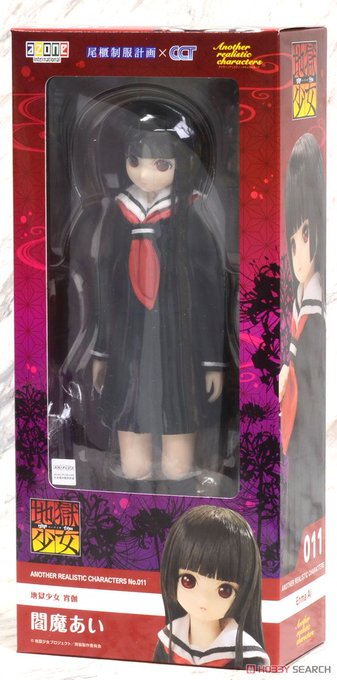 ホビーサーチ フィギュアさん がハッシュタグ 地獄少女 をつけたツイート一覧 1 Whotwi グラフィカルtwitter分析 ホビーサーチ フィギュアさん がハッシュタグ 地獄少女 をつけたツイート一覧 1 Whotwi グラフィカルtwitter分析