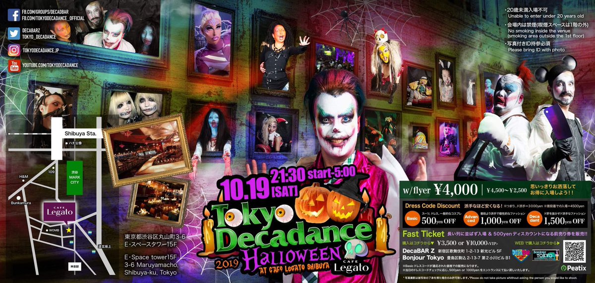 noble__noire's tweet photo. 【イベント情報】

10月19日(土) 渋谷Legato（https://t.co/HMu0ET9xoI）
TokyoDecadance DX Halloween 2019

YouTube🎥
https://t.co/KyMBGNk9OX

🎃Noble  Noireブース出展🎃
朝までハロウィンパーティーを盛り上げるアイテム多数販売👻
😈ラスボスもDJ出演😈

#NobleNoire
#デカダンスハロウィン https://t.co/1a3ungE4YN