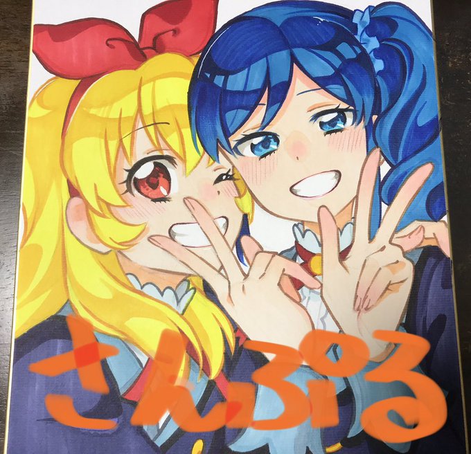 芸カのtwitterイラスト作品 芸カのtwitterイラスト作品