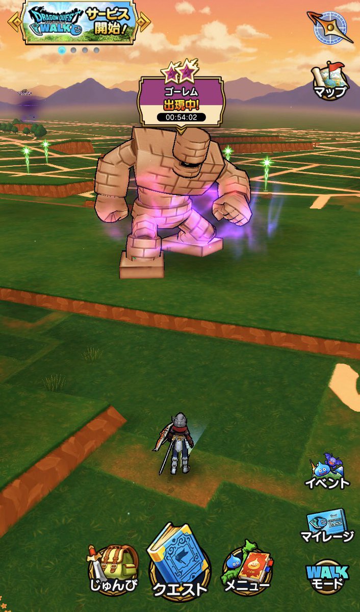 ドラクエウォーク ゴーレムのこころsの性能評価 ロトのつるぎと相性抜群
