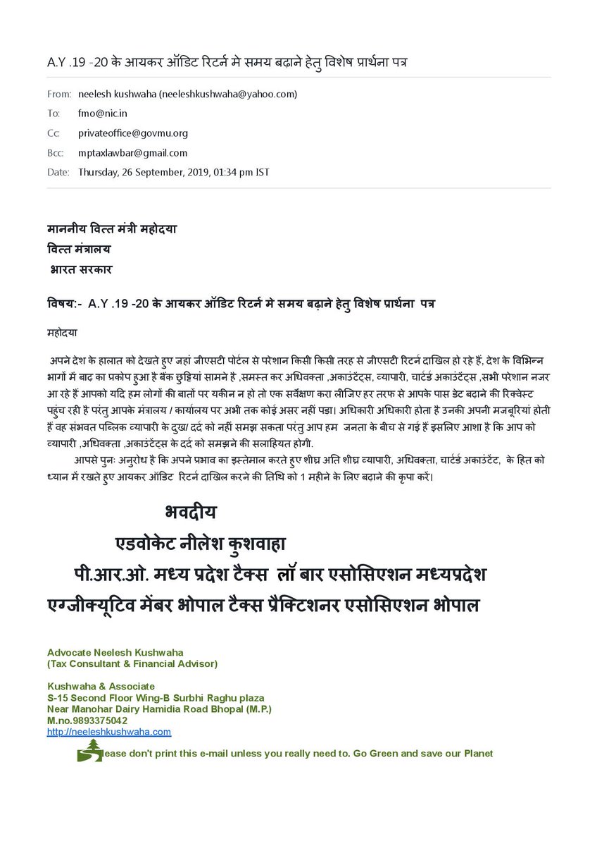 NeeleshTax's tweet photo. आयकर ऑडिट रिटर्न मे समय बढ़ाने हेतु विशेष प्रार्थना पत्र
यह लेटर वित्त मंत्री @nsitharaman महोदया को मेल द्वारा भेजा गया है
#ExtendAuditDueDate #extendtaxauditduedate #TAREXTENTION #CBDT #auditdateextension
👇👇👇👇👇 https://t.co/9zzvC3owZ3