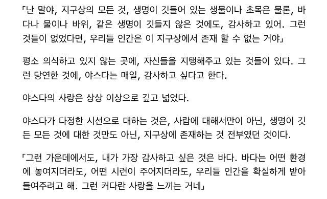 micter_1's tweet photo. 야스다 쇼타의 단단함 https://t.co/2SMZLWghv9