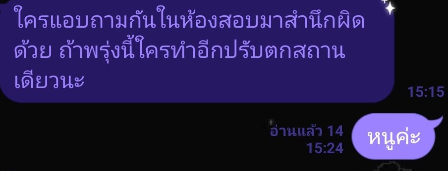 Tawee สอบing tweet media