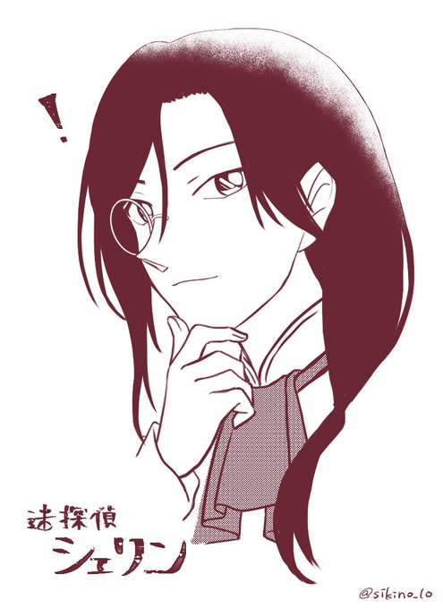 出来心でつい描いてしまった… 