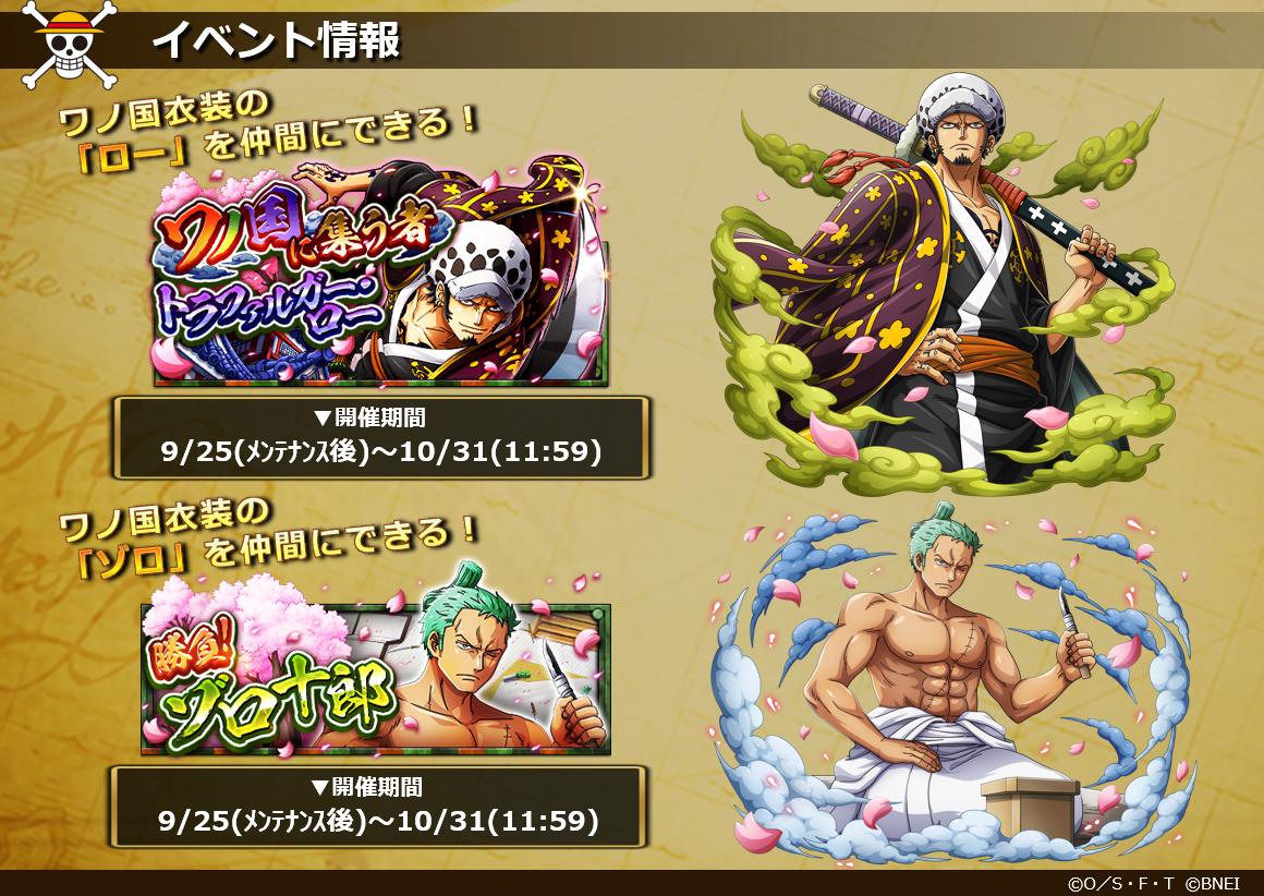 最良かつ最も包括的な トレクル キャンペーン 最高の壁紙hd 最良かつ最も包括的な トレクル キャンペーン 最高の壁紙hd