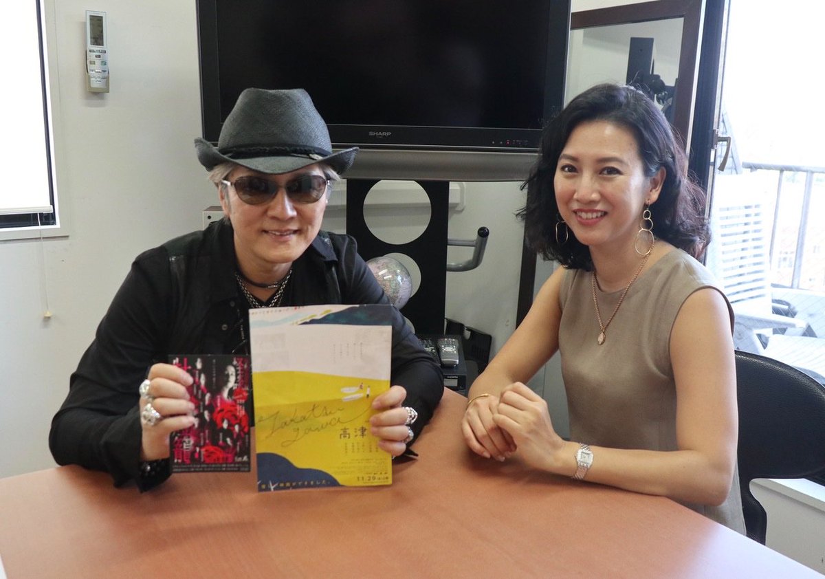 石井竜也 米米club T Stone 今週来週のfm Yokohama Jal Presents Flying Heart のゲストは女優の戸田菜穂さんです 02年の コ ウ カ イ 以来の再会 新曲 Secret Eyes も初オンエア 放送日 9月29日 日 10月6日 日 お昼12 00 12 30