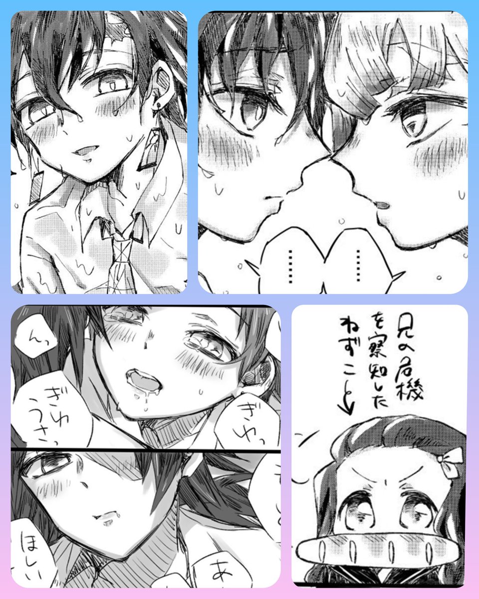 109 Twitter પર 鬼滅の刃好きさんと繋がりたい 鬼滅の刃絵描きさんと繋がりたい 無一郎推し 好きなcpは善炭 義炭 善伊 こてむいなどです Rt中心に も気になる方お迎え致します 宜しくお願い致します