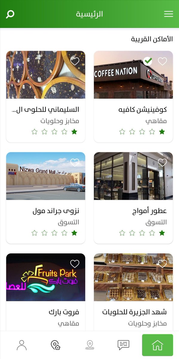 SmartZoneApp's tweet image. وصار #كوفينيشن متوفر في خريطة وقوائم #سمارت_زون ومميز في أول القوائم، 🤩☕
.
رابط التطبيق: onelink.to/8emcj5
instagram.com/smartzoneapp