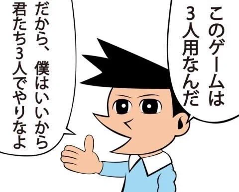 ミノ駆動 on X: 