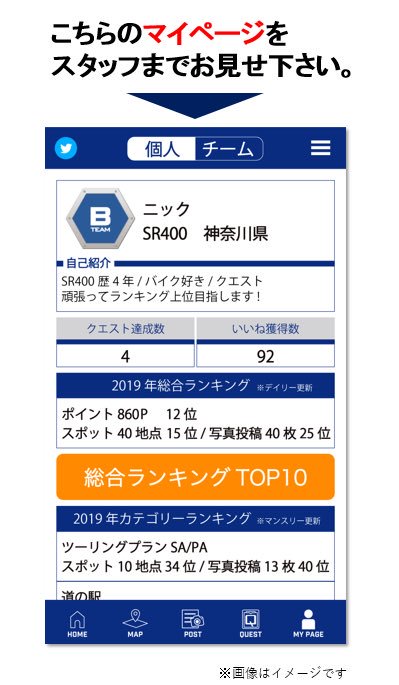 tsunagarubike's tweet photo. ✨ブース出展のお知らせ✨
 
9月28日ふじてんリゾートで開催の #YAMAHAMotorcycleDay2019 にブース出展いたします！
 
①   ブースにてアンケートにご回答頂き
②“Rev2GO”アプリを登録頂くと

『オリジナルポーチ』と『オリジナルステッカー』をプレゼントします🎁
 
#Rev2GO
#YAMAHA https://t.co/wj7EzlHYPR