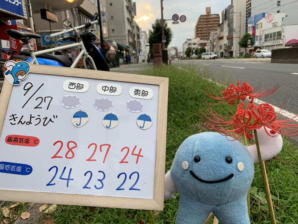 くろしおくん 公式 あめ ふりゆうね くろしおくん 公式 あめ ふりゆうね