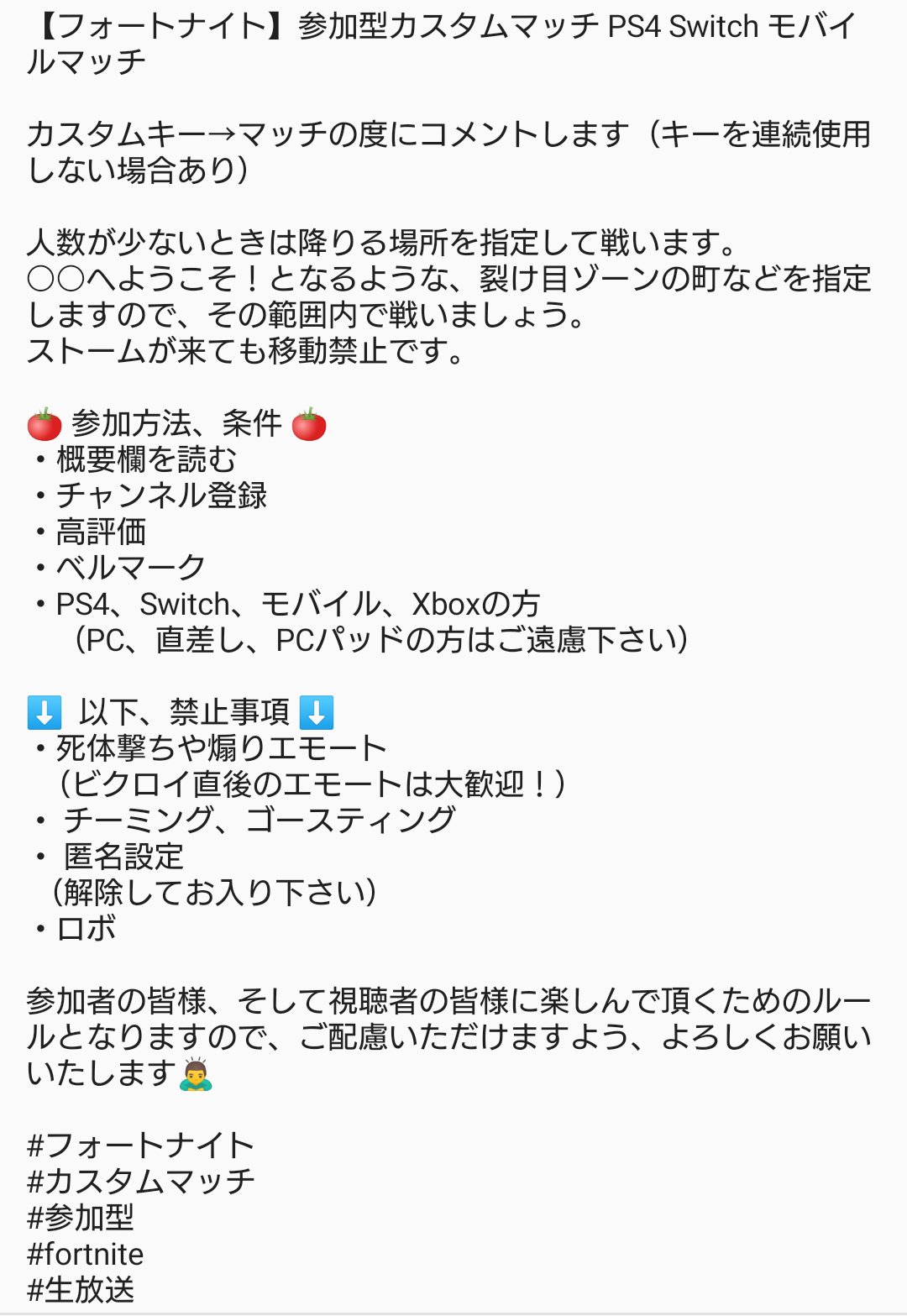 ট ইট র ルーファ 明日9 27 金 Switch Ps4 モバイル Xboxカスタムマッチ リスナー様からの希望もあり 明日9 27 金 はカスタムマッチをやりたいと思います 21 30くらいからを予定 ご参加頂ける方はお気軽に W カスタムマッチ Switch