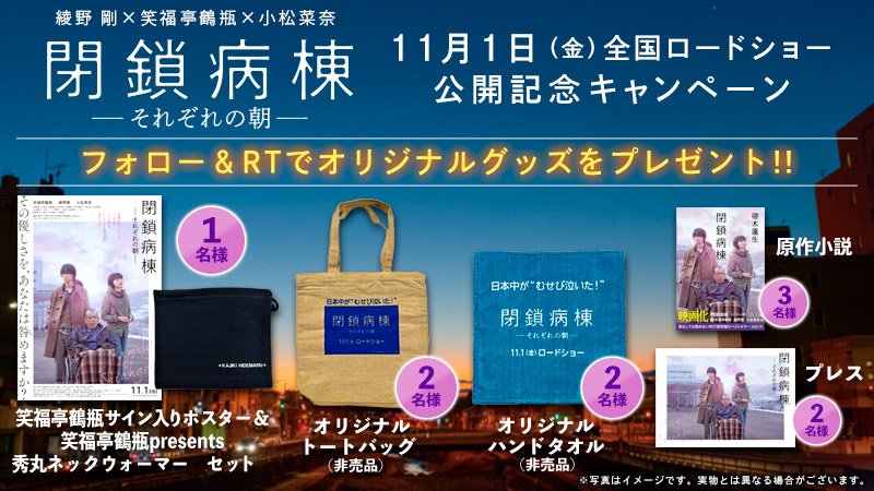 北九州精神障がい者家族会連合会 あかつき会家族会 Akatsukikazoku Twitter