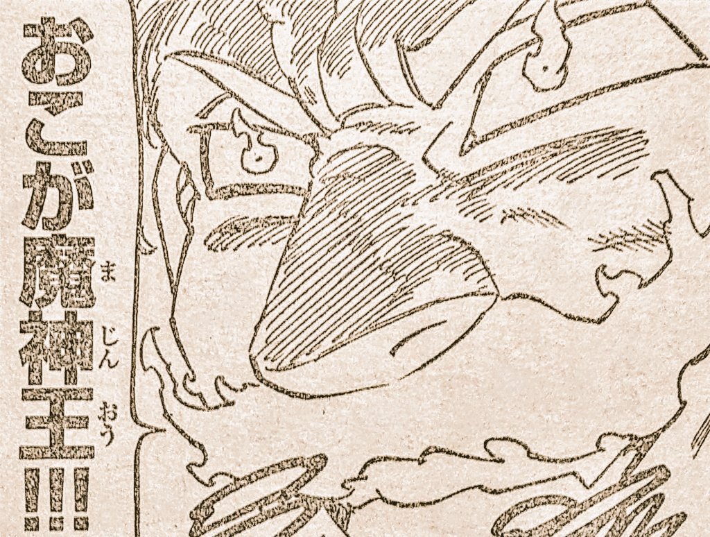 ゼル 七つの大罪 専用垢 Zell D 10 Twitter